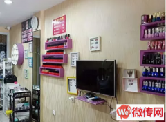 成功转出莲池区市府后街永北小区附近美甲美体