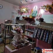 成功转出莲池区裕华金街花曜日JK制服店