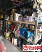 成功转出莲池区东二环与南二环交叉口五金店