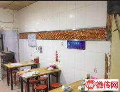 成功转出莲池区中华小区石柱街二姐饺子馆