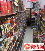 成功转出竞秀区中央峰景小区底商福秀便利店
