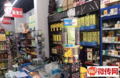 成功转出竞秀区中央峰景小区底商福秀便利店