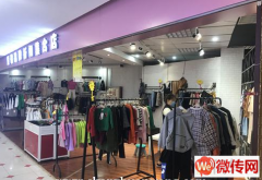 成功转出莲池区华联超市童装店