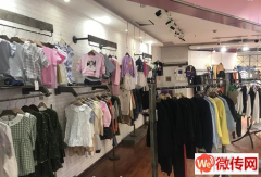 成功转出莲池区华联超市童装店