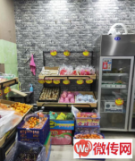 成功转出保定市莲池区泰和福地水岸底商水果店