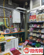 成功转出保定市莲池区泰和福地水岸底商水果店