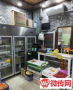 成功转出保定市莲池区泰和福地水岸底商水果店