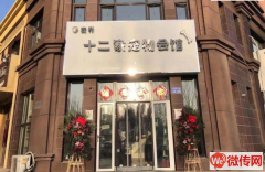 成功转出定竞秀万和蓝山小区东门口精装修宠物会馆