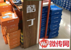 成功转出竞秀区朝阳南大街小红帽童鞋店