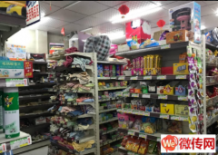 成功转出保定市正阳街杨村华联超市