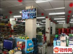 成功转出保定市正阳街杨村华联超市