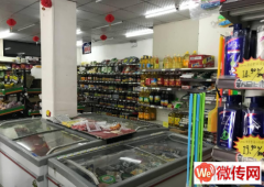 成功转出保定市正阳街杨村华联超市