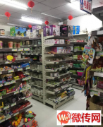 成功转出保定市正阳街杨村华联超市