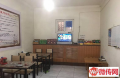 成功转出竞秀区盛兴西路崔闸村东行姜记面馆