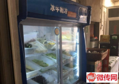 成功转出竞秀区盛兴西路崔闸村东行姜记面馆