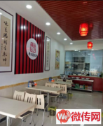 成功转出莲池区红阳大街东方云顶底商老王头饺子