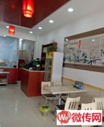 成功转出莲池区红阳大街东方云顶底商老王头饺子