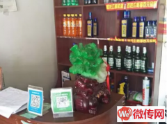 成功转出莲池区南二环利民街路口哈尔滨烧烤