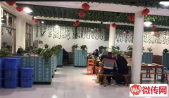 成功转出保定竞秀区天威路与西二环交口郎庄村口饭店