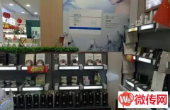 成功转出保定市利民路与三丰路交叉口惠友超市一层美容养生店