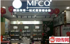 成功转出保定市利民路与三丰路交叉口惠友超市一层美容养生店