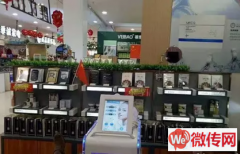 成功转出保定市利民路与三丰路交叉口惠友超市一层美容养生店