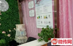 成功转出保定市利民路与三丰路交叉口惠友超市一层美容养生店