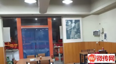 成功转出莲池区华创国际广场斜对过餐饮店