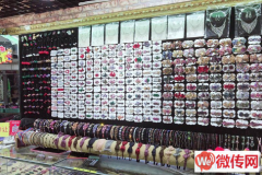 成功转出莲池区裕华小商品批发城饰品店