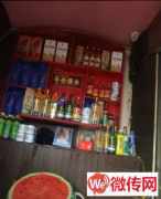 成功转出莲池区城隍庙街餐饮店