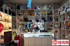 成功转出保定市五四路河北大学南院饰品店格子铺