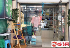 成功转出保定市五四路河北大学南院饰品店格子铺