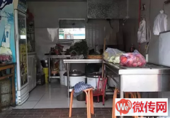 成功转出竞秀区盛兴西路尚座品味快餐