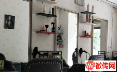 成功转出莲池区盛兴中路文化小区尚艺美发