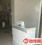 成功转出莲池区盛兴中路文化小区尚艺美发