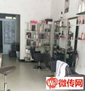 成功转出莲池区盛兴中路文化小区尚艺美发