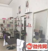 成功转出莲池区盛兴中路文化小区尚艺美发