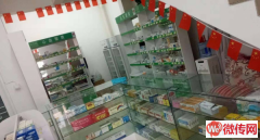 成功转出保定北三环阳光盛景b区药店