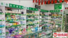 成功转出保定北三环阳光盛景b区药店