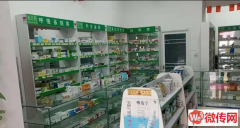 成功转出保定北三环阳光盛景b区药店