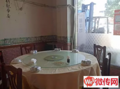 成功转出竞秀区保定物流中心如家酒店旁大肚皮水饺