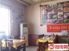 成功转出竞秀区保定物流中心如家酒店旁大肚皮水饺