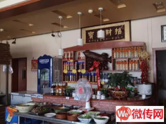 成功转出竞秀区保定物流中心如家酒店旁大肚皮水饺