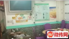 成功转出竞秀区天威西路康欣园唐县特色羊杂