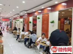 成功转出莲池区百花东路川起美食汇