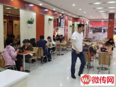 成功转出莲池区百花东路川起美食汇