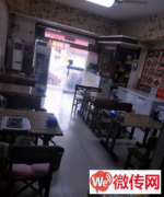 成功转出竞秀区乐凯北大街与天鹅西路东姐妹烧烤