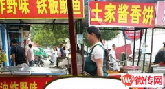 成功转出莲池区百花东路二五二医院摊位