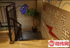 成功转出保定市莲池区北城枫景涮烤全鱼