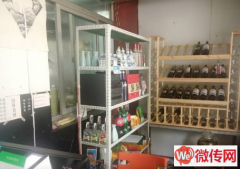 成功转出竞秀区天香街115号餐饮店